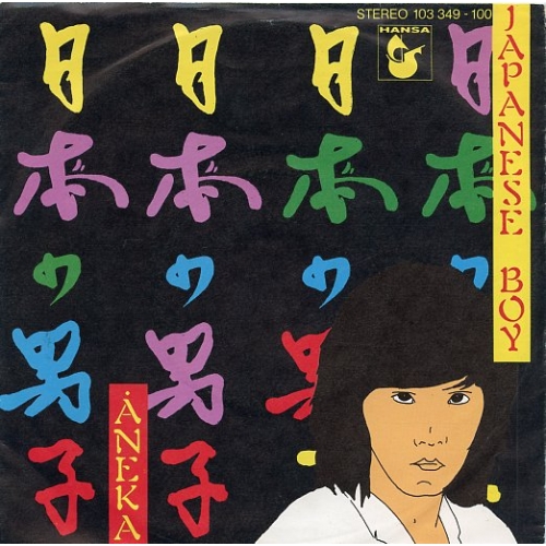 Hansa – 103 349 - Aneka – Japanese Boy / Ae Fond Kiss (Front)