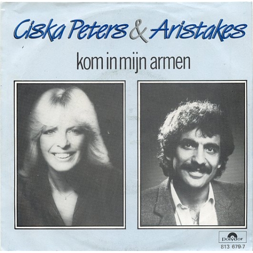 Polydor – 813 679-7 - Ciska Peters & Aristakes - Kom In Mijn Armen (Weil Wir Uns Lieben) / Jupiter (Instrumentaal) (Front)