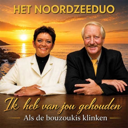 SE2026-039 - Het Noordzeeduo – Ik Heb Van Jou Gehouden / Als De Bouzoukis Klinken (Front)